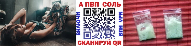 Alpha-PVP VHQ  Назарово 