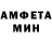 АМФЕТАМИН VHQ kenshiro84