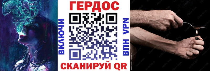 Героин Heroin  Назарово 