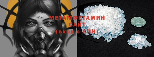 метамфетамин Баксан