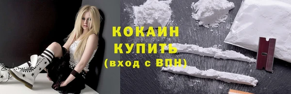 мефедрон Балабаново