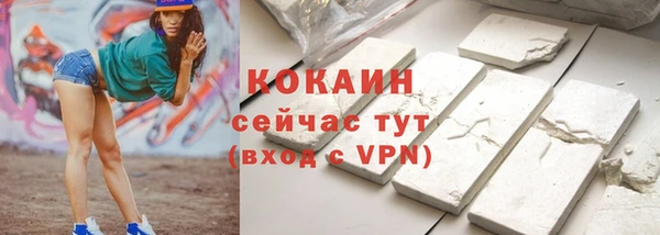 мефедрон Балабаново
