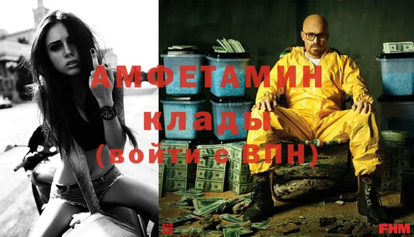 трава Краснослободск
