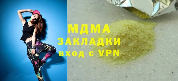 мефедрон Балабаново