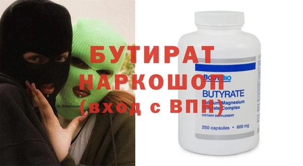 мефедрон Балабаново