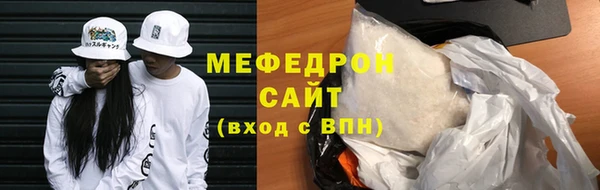 а пвп мука Балахна