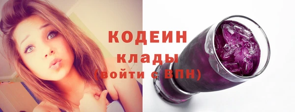 метамфетамин Баксан