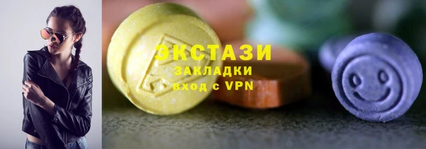 метамфетамин Баксан