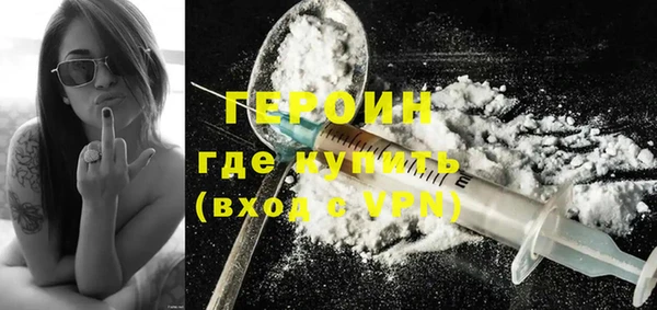 мефедрон Балабаново