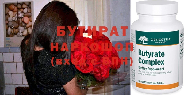 метамфетамин Баксан