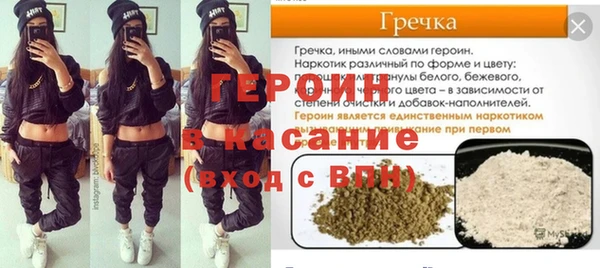 мефедрон Балабаново
