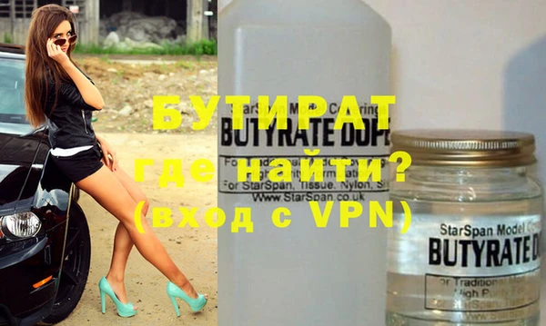 мефедрон Балабаново
