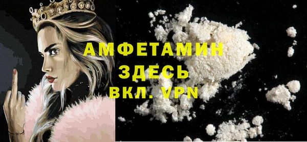 метамфетамин Баксан