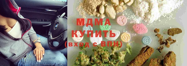 метамфетамин Баксан