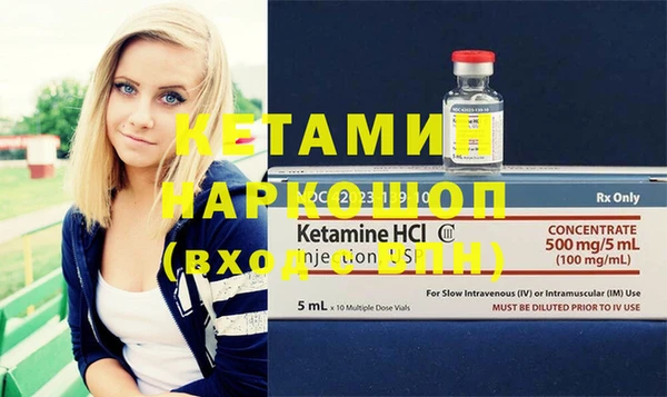 метамфетамин Баксан