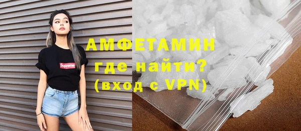 мефедрон Балабаново