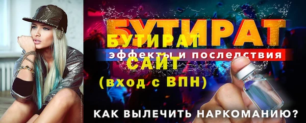 а пвп мука Балахна