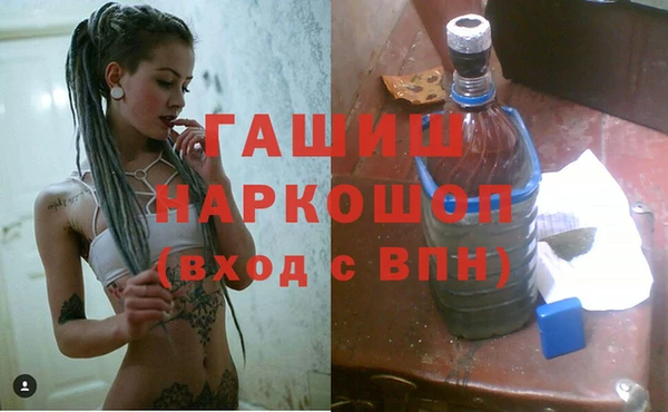 метамфетамин Баксан