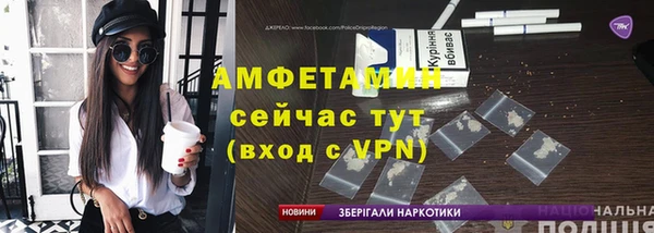 метамфетамин Баксан