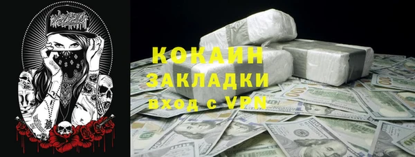 мескалин Лабытнанги