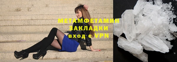 а пвп мука Балахна