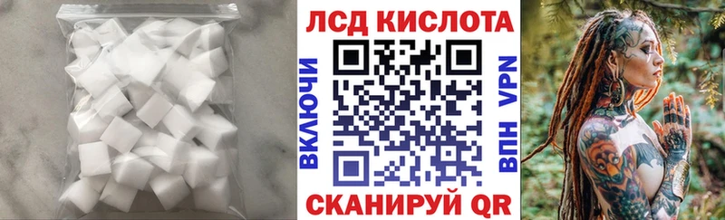 Лсд 25 экстази ecstasy  где продают наркотики  Назарово 