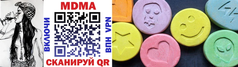 MDMA Molly  Назарово 