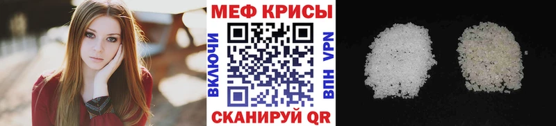 купить наркотик  hydra ССЫЛКА  МЕФ мука  Назарово 