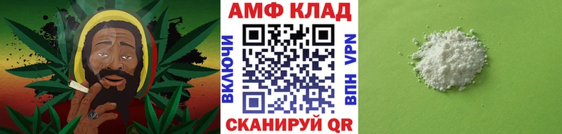 нарко площадка формула как найти закладки Назарово МЕТАМФЕТАМИН мет