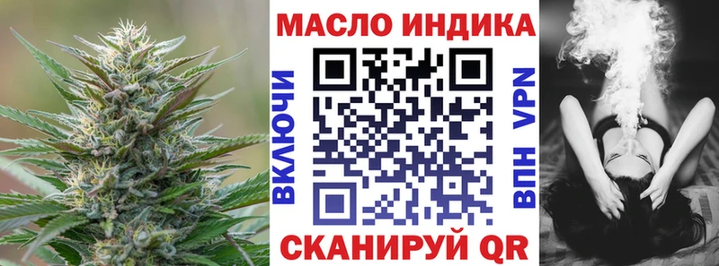 ТГК гашишное масло  hydra ONION  Назарово 