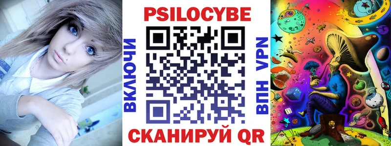 Галлюциногенные грибы мицелий  Назарово 